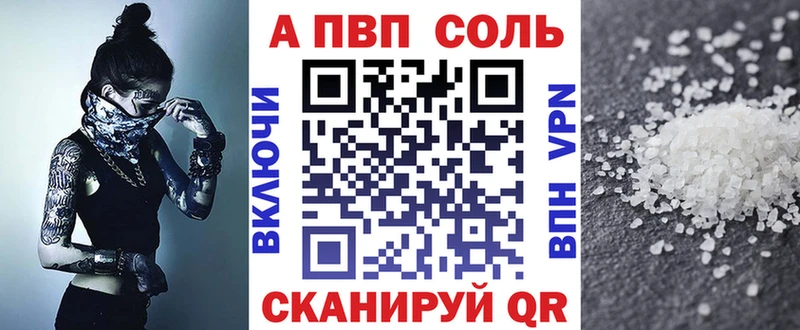 А ПВП СК КРИС  магазин    blacksprut ссылки  Покачи 