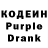 Codein Purple Drank Julian Venegas