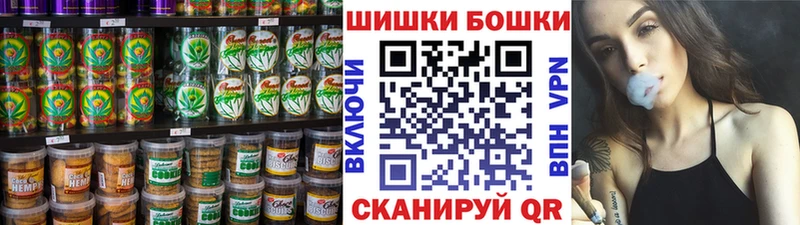 Canna-Cookies конопля Покачи