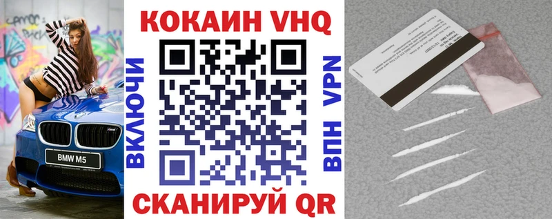 blacksprut ONION  Покачи  Кокаин Колумбийский 