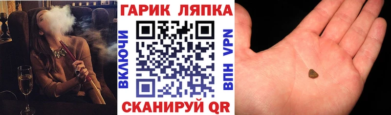 где можно купить   Покачи  ссылка на мегу ССЫЛКА  ГАШИШ ice o lator 