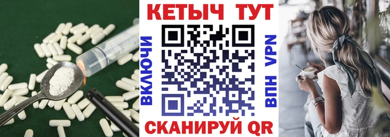 магазин  наркотиков  Покачи  Кетамин ketamine 