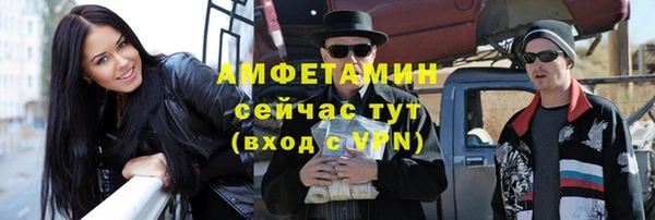 альфа пвп Горно-Алтайск