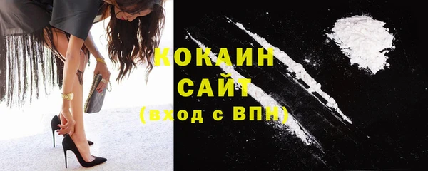 стафф Вязники