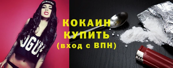 скорость Горнозаводск
