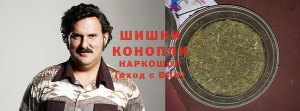 кокаин Вязьма