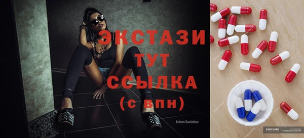 прущие крисы Вяземский