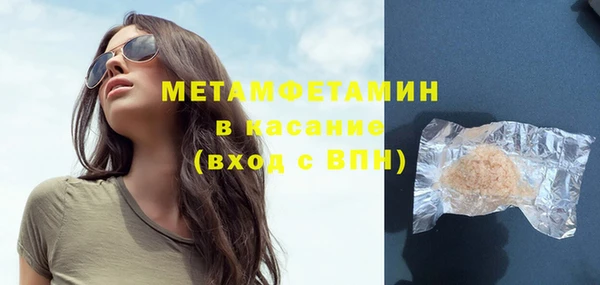 прущие крисы Вяземский