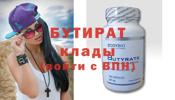 кокаин Вязьма