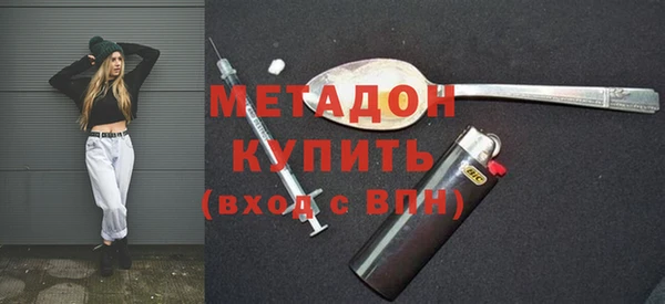 стафф Вязники