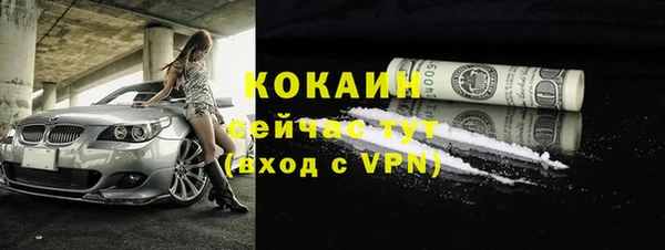 стафф Вязники