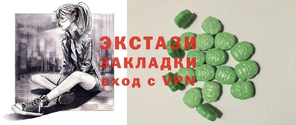 альфа пвп Горно-Алтайск