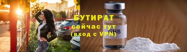 кокаин Вязьма