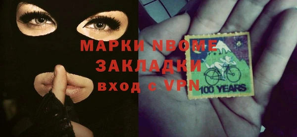 прущие крисы Вяземский