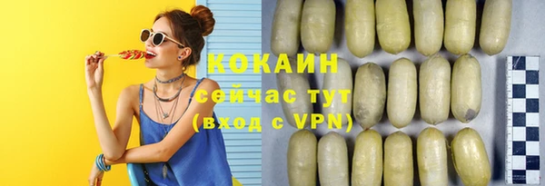 кокаин Вязьма
