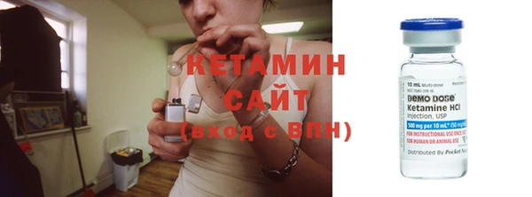 кокаин Вязьма