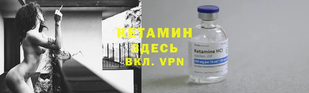 стафф Вязники