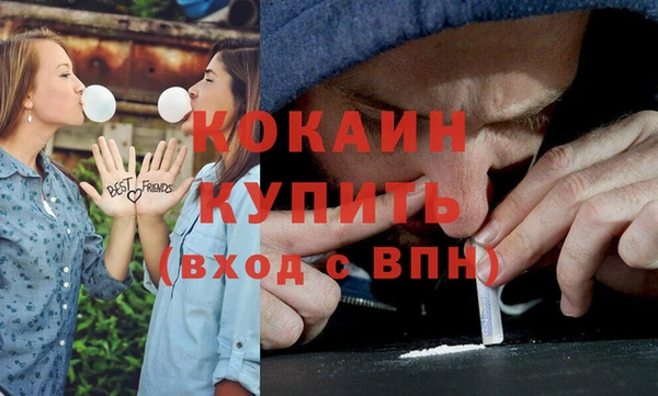 стафф Вязники