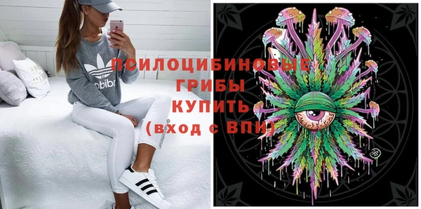 кокаин Вязьма
