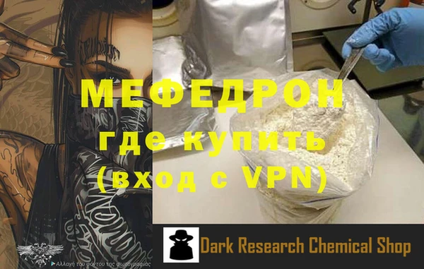 скорость mdpv Горняк