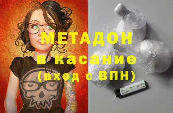 стафф Вязники
