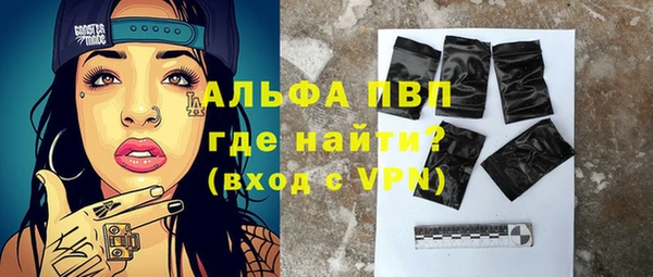 кокаин Вязьма