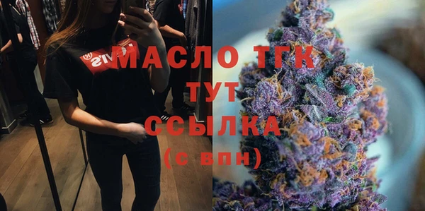 стафф Вязники