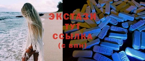 кокаин Вязьма
