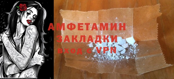 стафф Вязники
