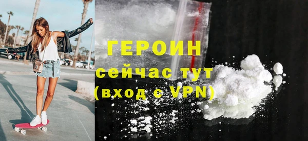 кокаин Вязьма