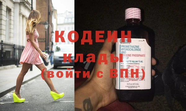 альфа пвп Горно-Алтайск