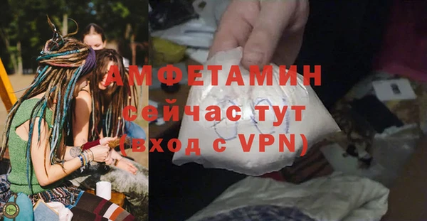 альфа пвп Горно-Алтайск