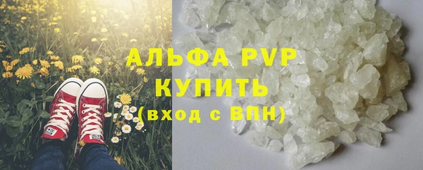 кокаин Вязьма