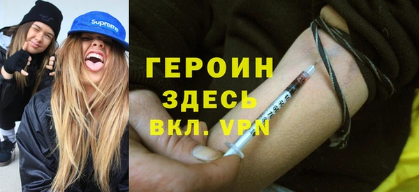 прущие крисы Вяземский