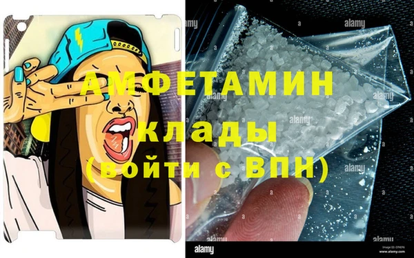 кокаин Вязьма