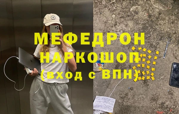 скорость mdpv Горняк