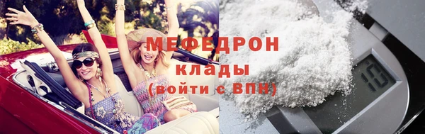 скорость Горнозаводск