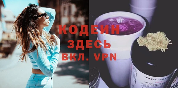 прущие крисы Вяземский