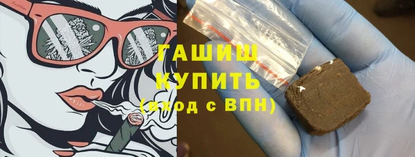 прущие крисы Вяземский