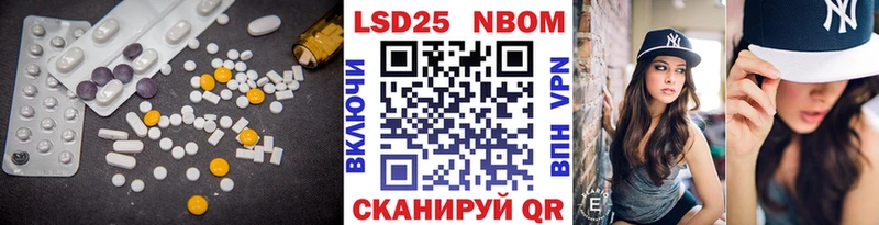 LSD-25 экстази кислота Покачи