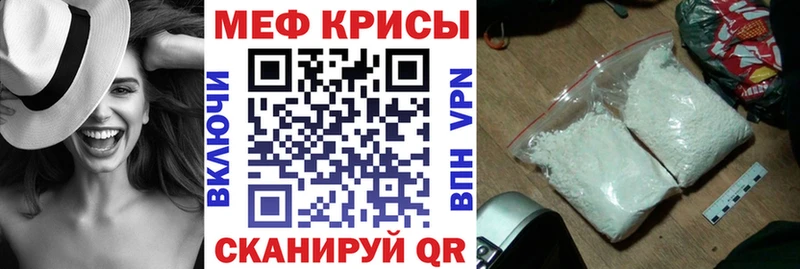 купить наркоту Покачи Меф кристаллы