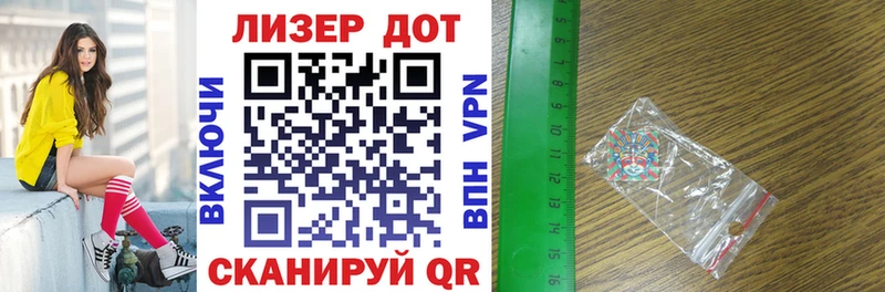 Марки NBOMe 1500мкг Покачи