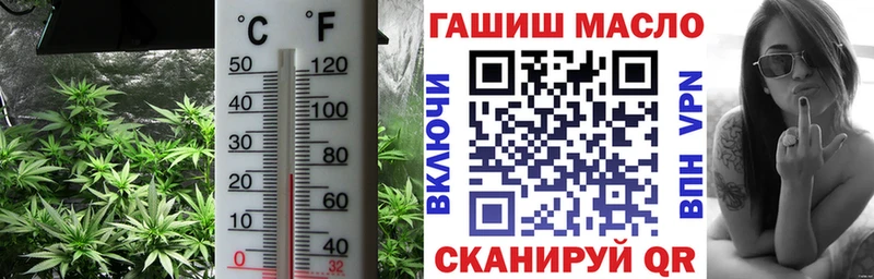 Дистиллят ТГК гашишное масло  Покачи 