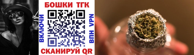 Каннабис план Покачи
